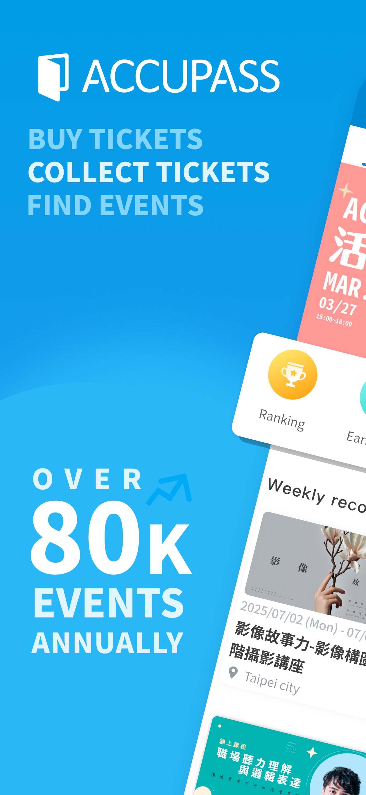 Accupass - Event Platform