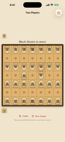 ToriShogi screenshot 6