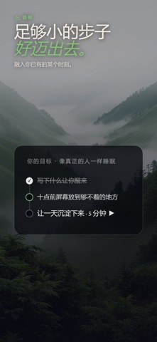 Whitespace: AI 冥想 screenshot