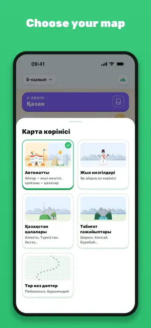 Zerek Academy screenshot 4