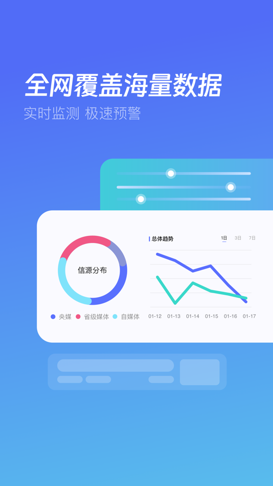 #2. 清渠 (iOS) 게시자: 青岛半岛都市报社