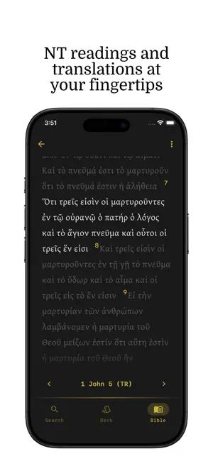Koine: Flashcard & NT Reader screenshot 3