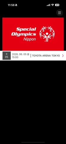 MISIA OFFICIAL LIGHT のスクリーンショット
