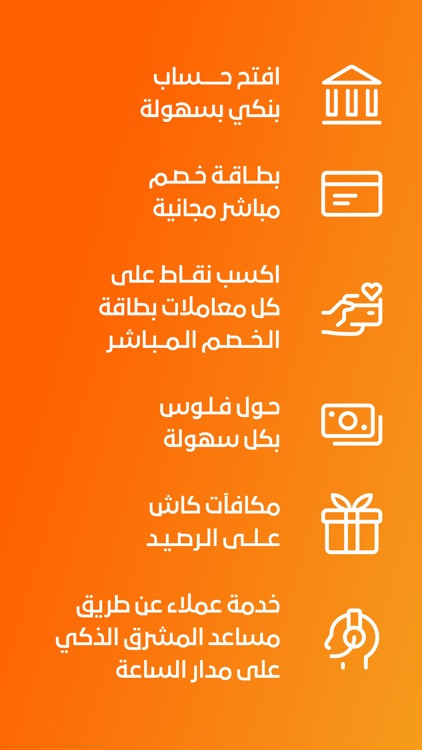 Mashreq Egypt