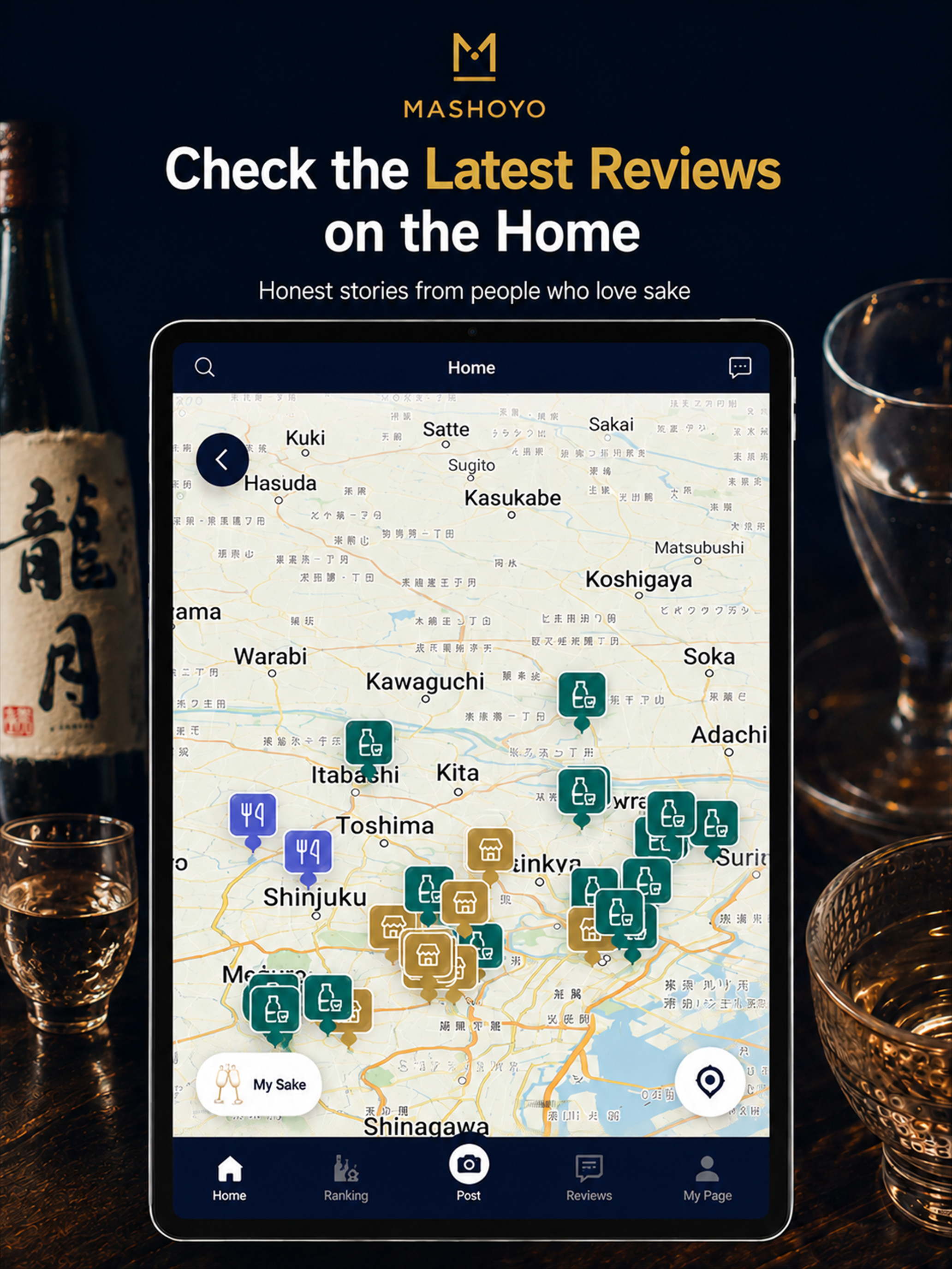 Mashoyo screenshot 7