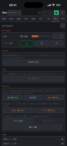 WBTRK のスクリーンショット