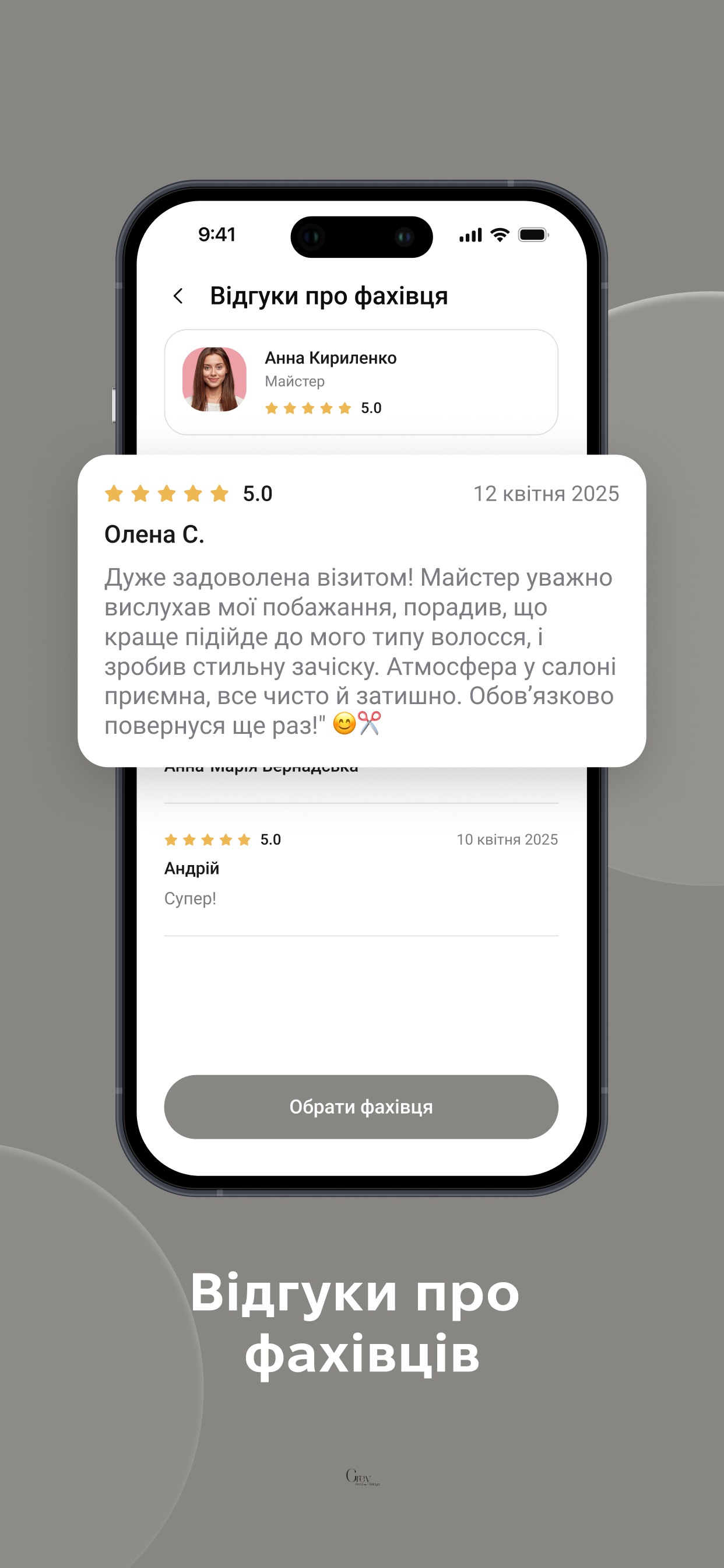 Grey.odessa screenshot 7