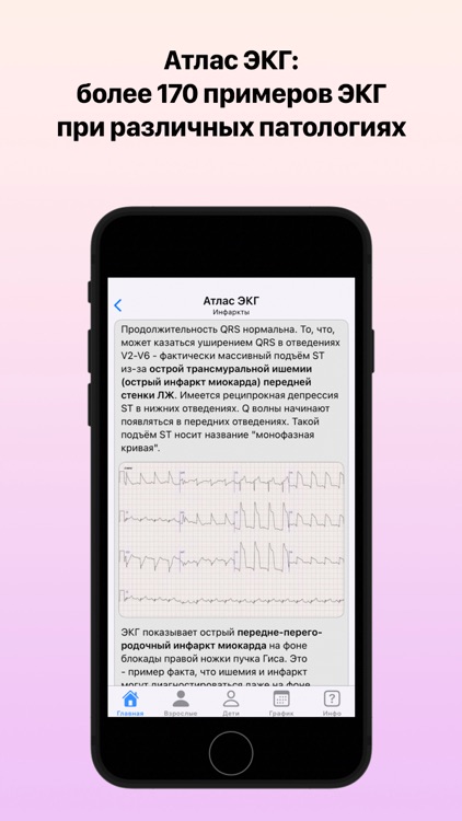 AmbulanceDocs screenshot-5