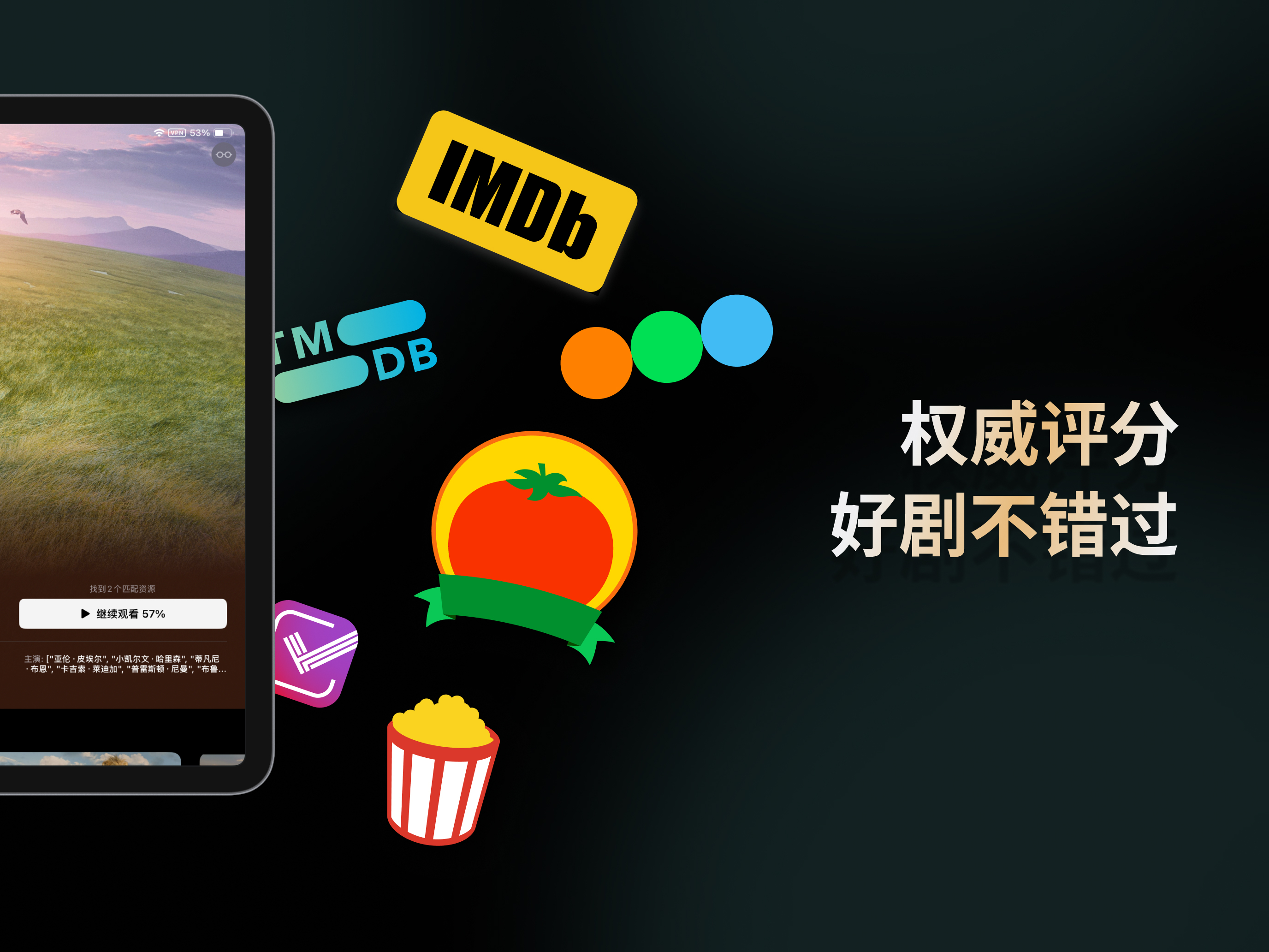 Reflix - Smart Aggreg. Client screenshot 8