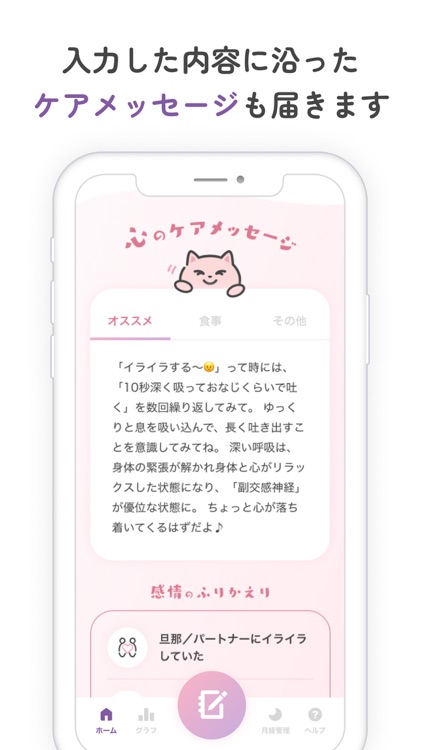 ゆるれこ