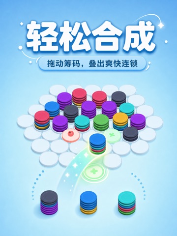 PopoGO:Bubble Merge Puzzle iPad screenshot