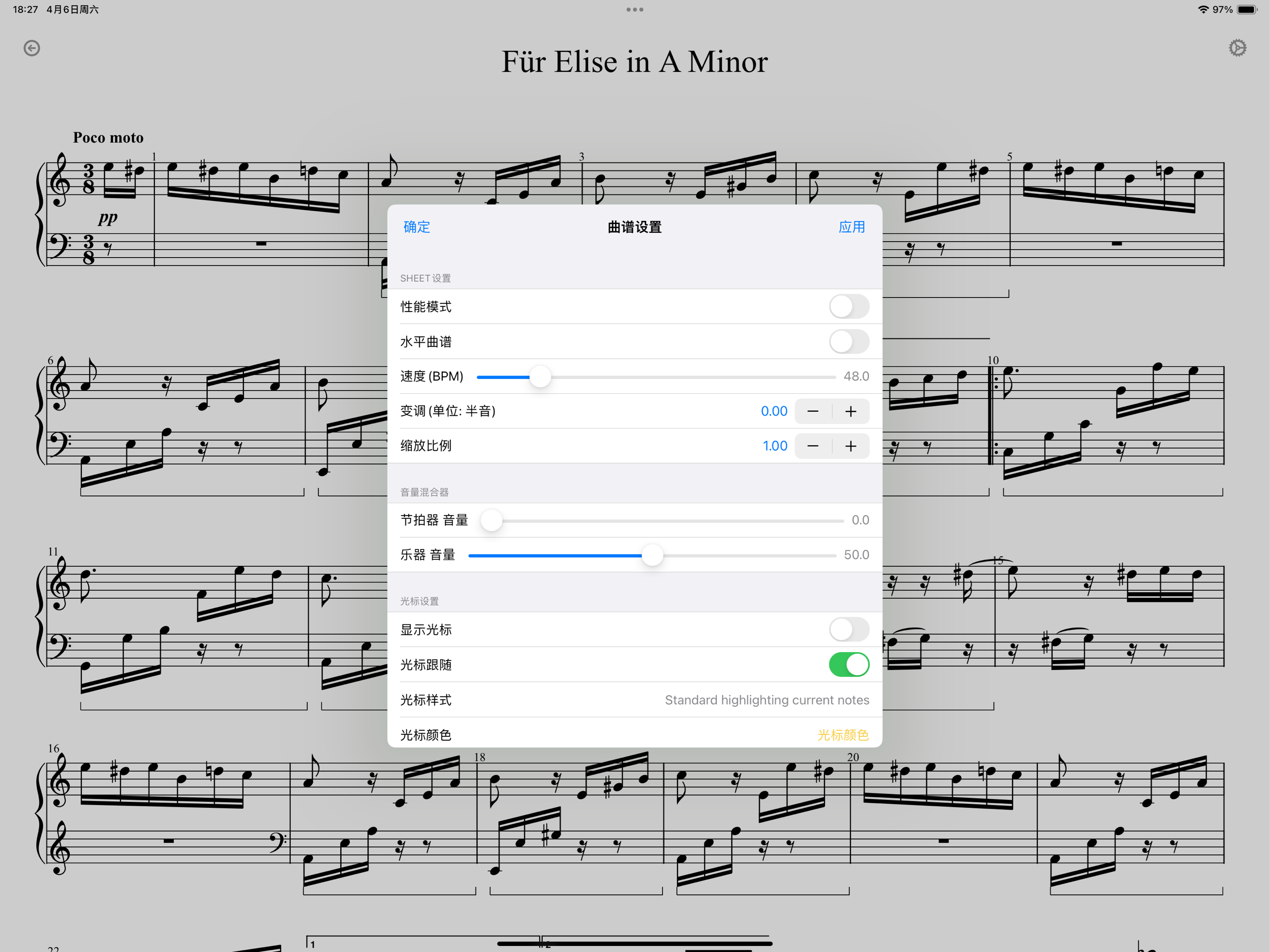 SheetViewer:Staff(Music)Reader
