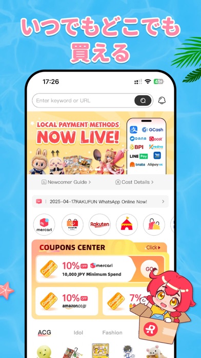 Rakufun:Buy From Japanのスクリーンショット - 6
