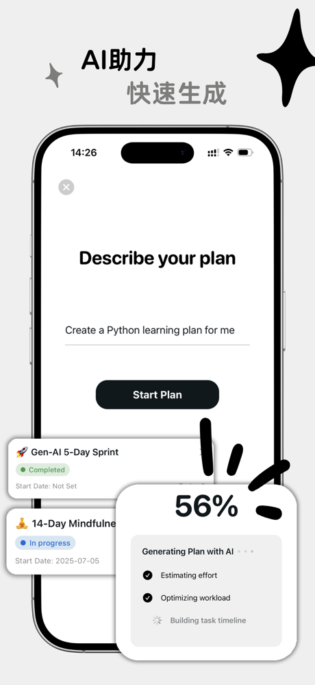 Planori screenshot 3