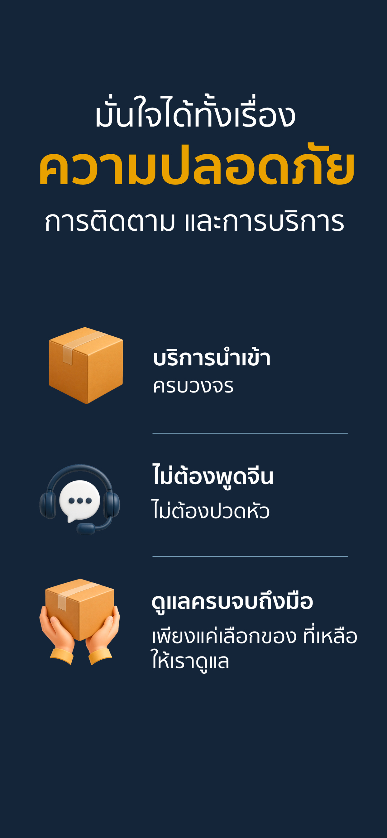TCATCARGO screenshot 3