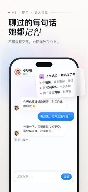 O1 screenshot 2