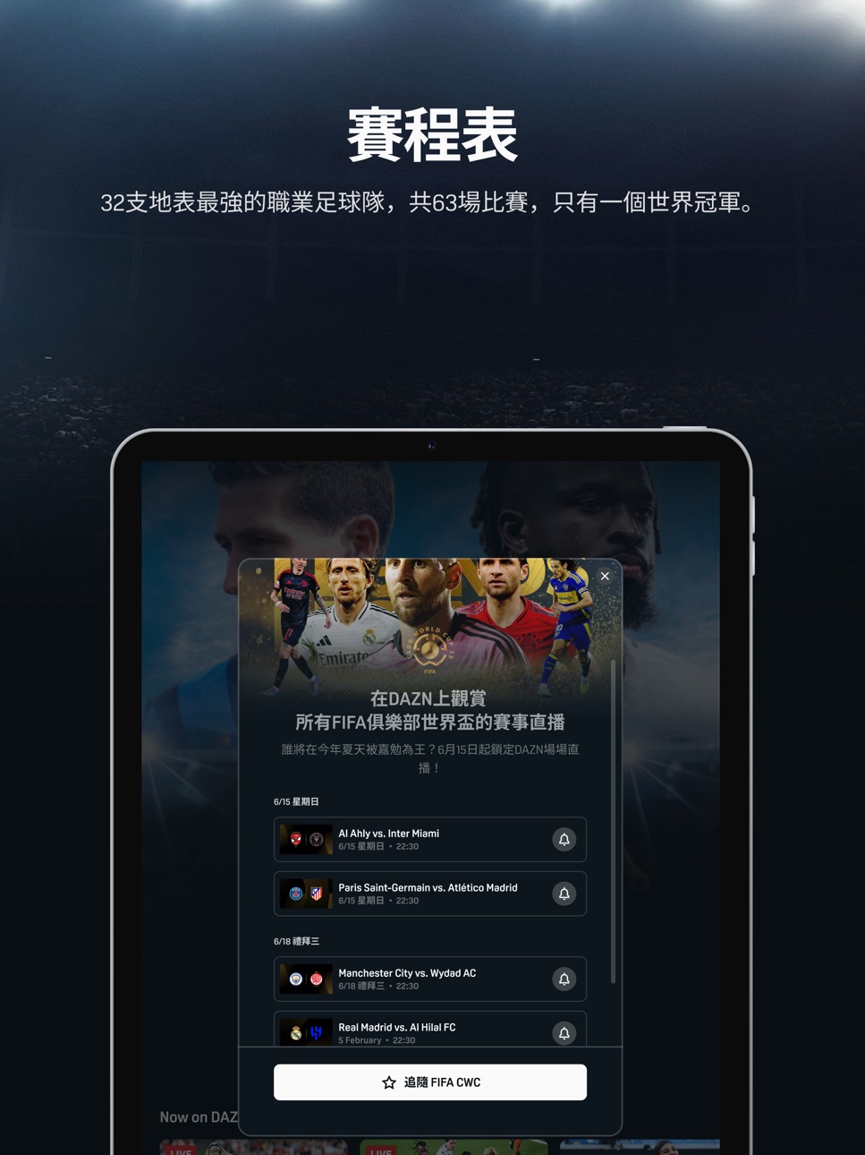 iPad screenshot