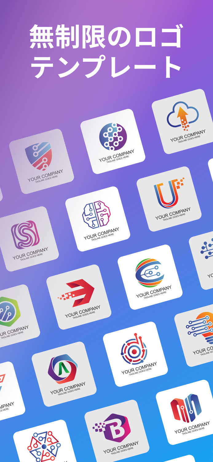 Logo Maker AI - Logo Generator