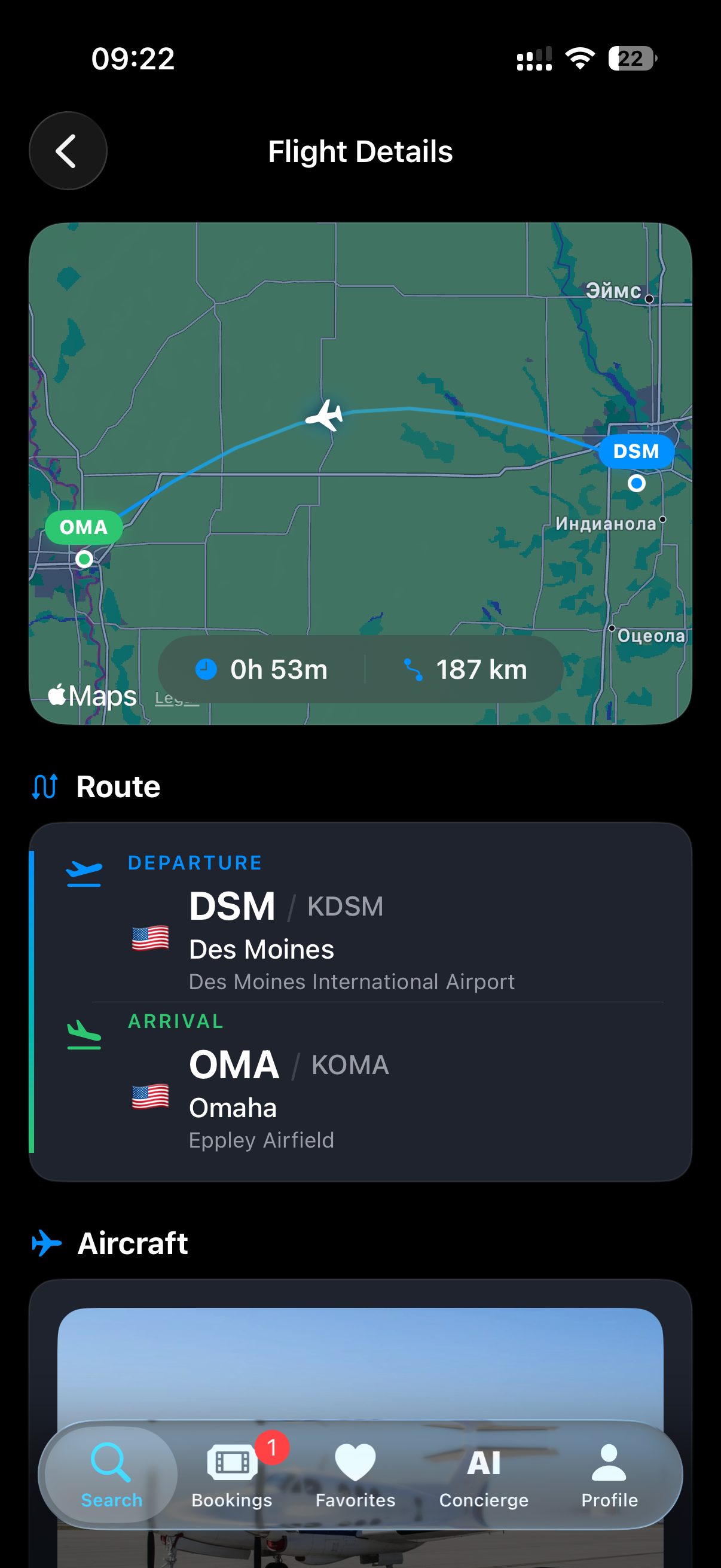 EmptyJet – Private Jet Flights screenshot 7