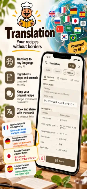 Ma Recette screenshot 3