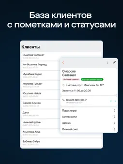 Setty Clients screenshot 11