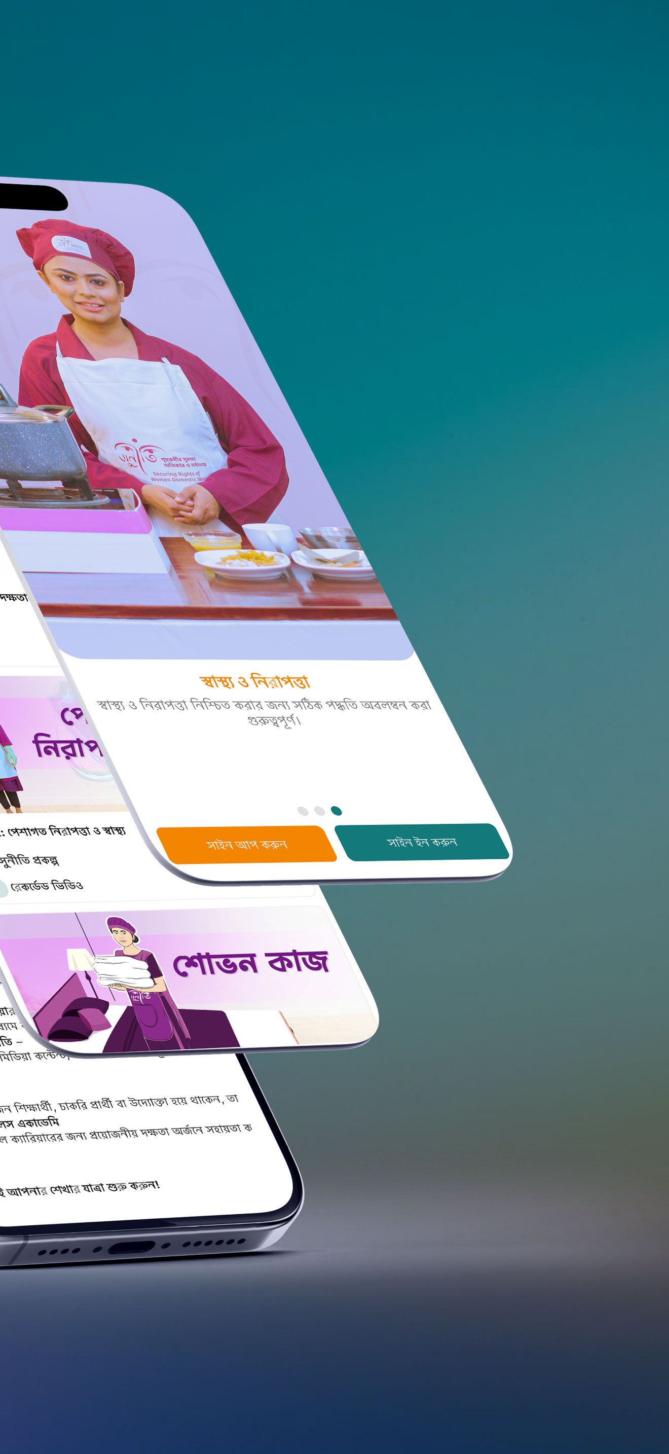 UCEP Skills Academy screenshot 2