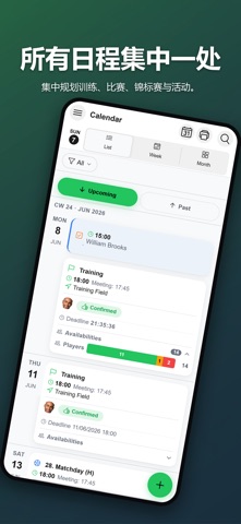 easy2coach - Team Manager screenshot