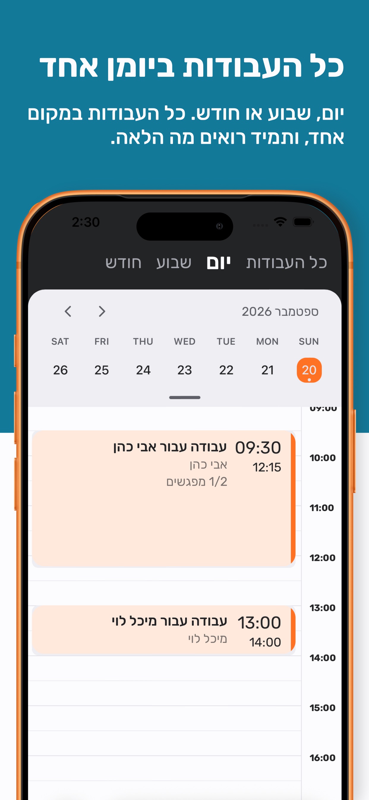 Screenshot 2 of Kli