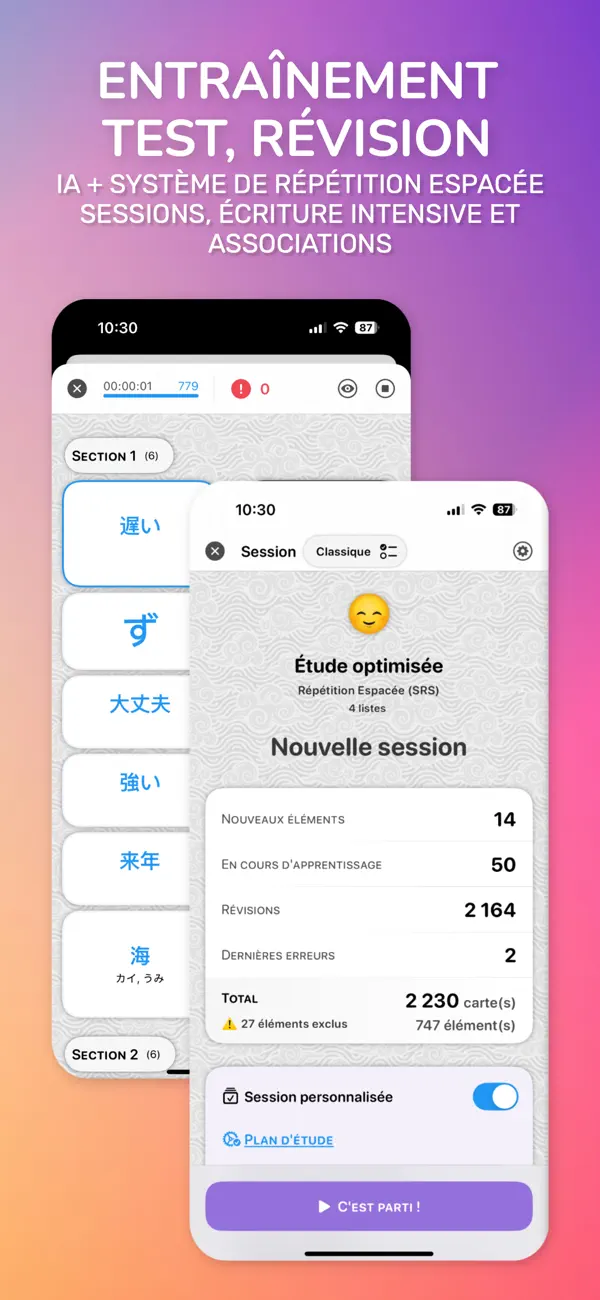 Screenshot #3 pour Japanese Guru