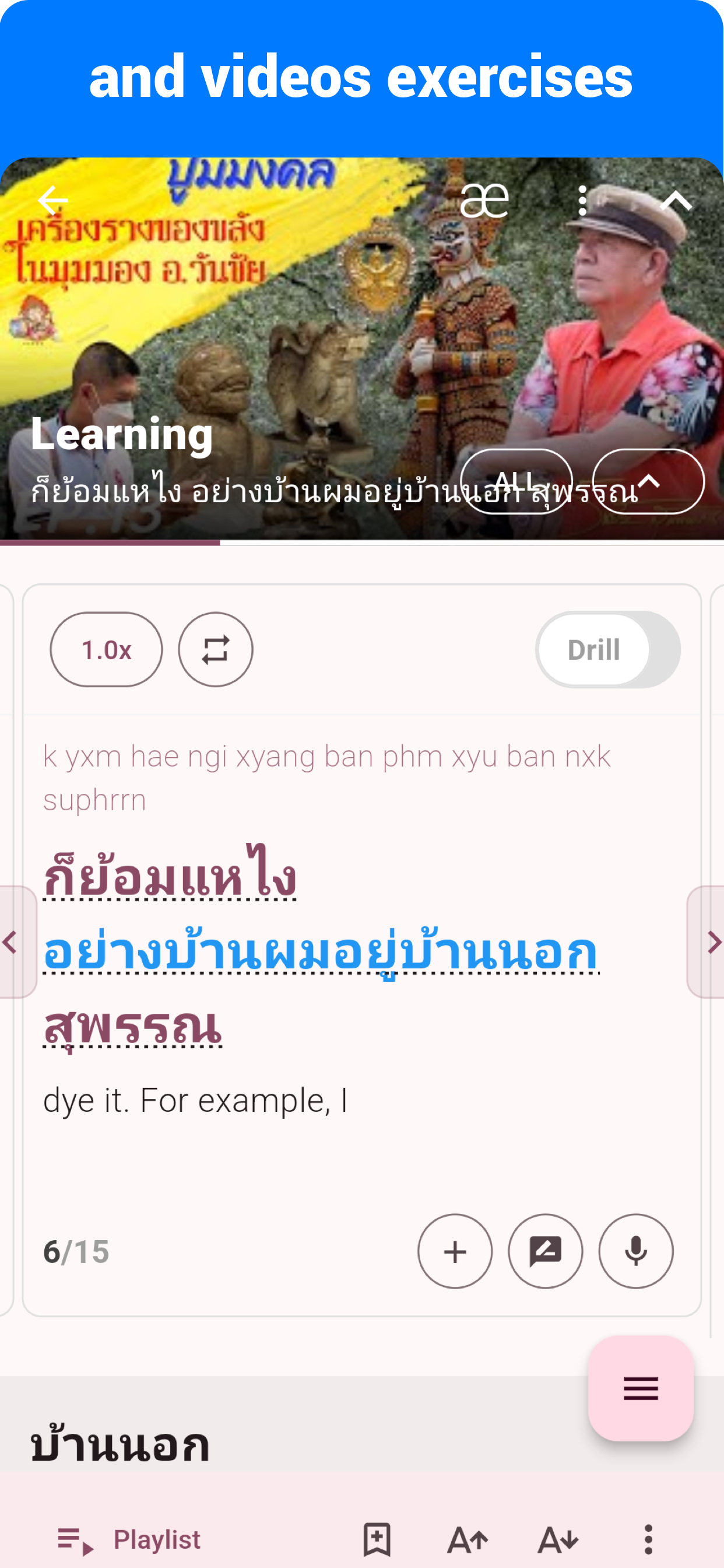 Thai  - Listening Speaking
