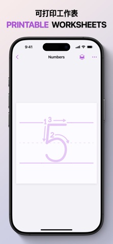 美丽的笔迹，英文手写 - Cursively screenshot