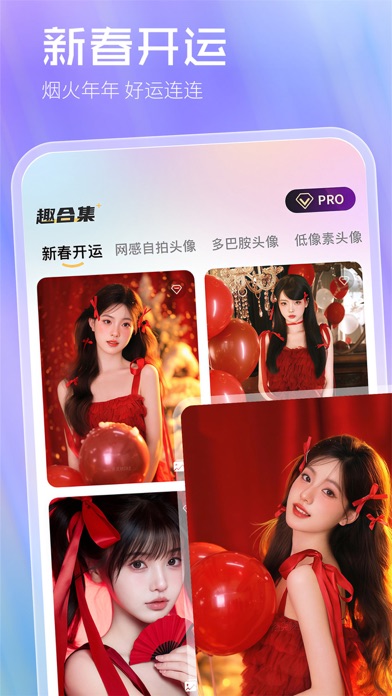 Screenshot #2 pour 即拍 - 写真相机&跳舞视频氛围照片模板