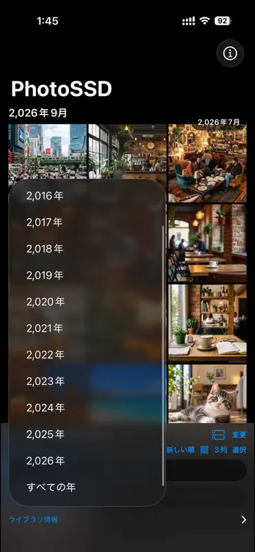 PhotoSSD screenshot 4 of 7
