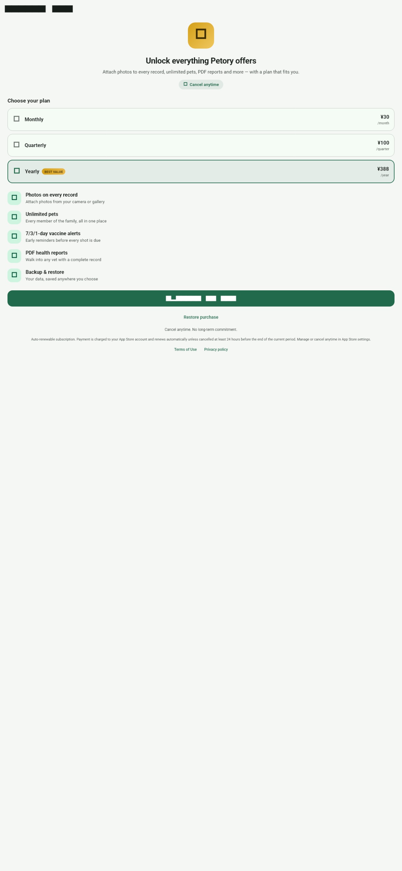 Screenshot 3 of Petory: Pet Health Journal