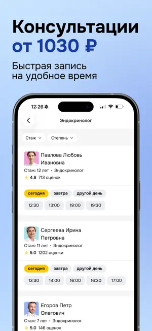 Genotek Health screenshot 4