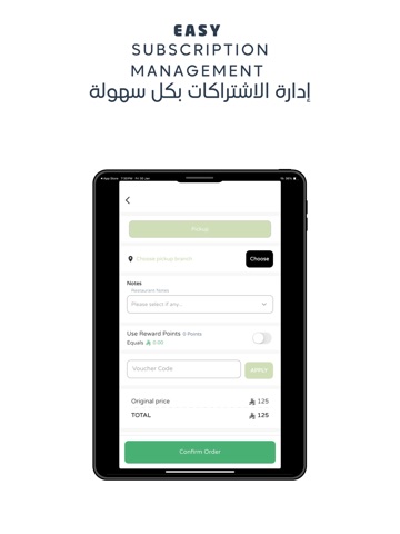 Octafood | أوكتافود iPad screenshot