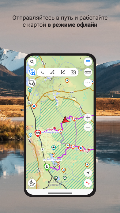 Карта РУ Screenshot