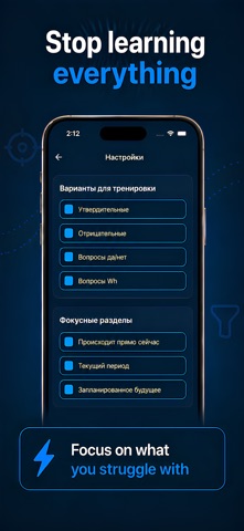 LingoReply Screenshot 8 of 8