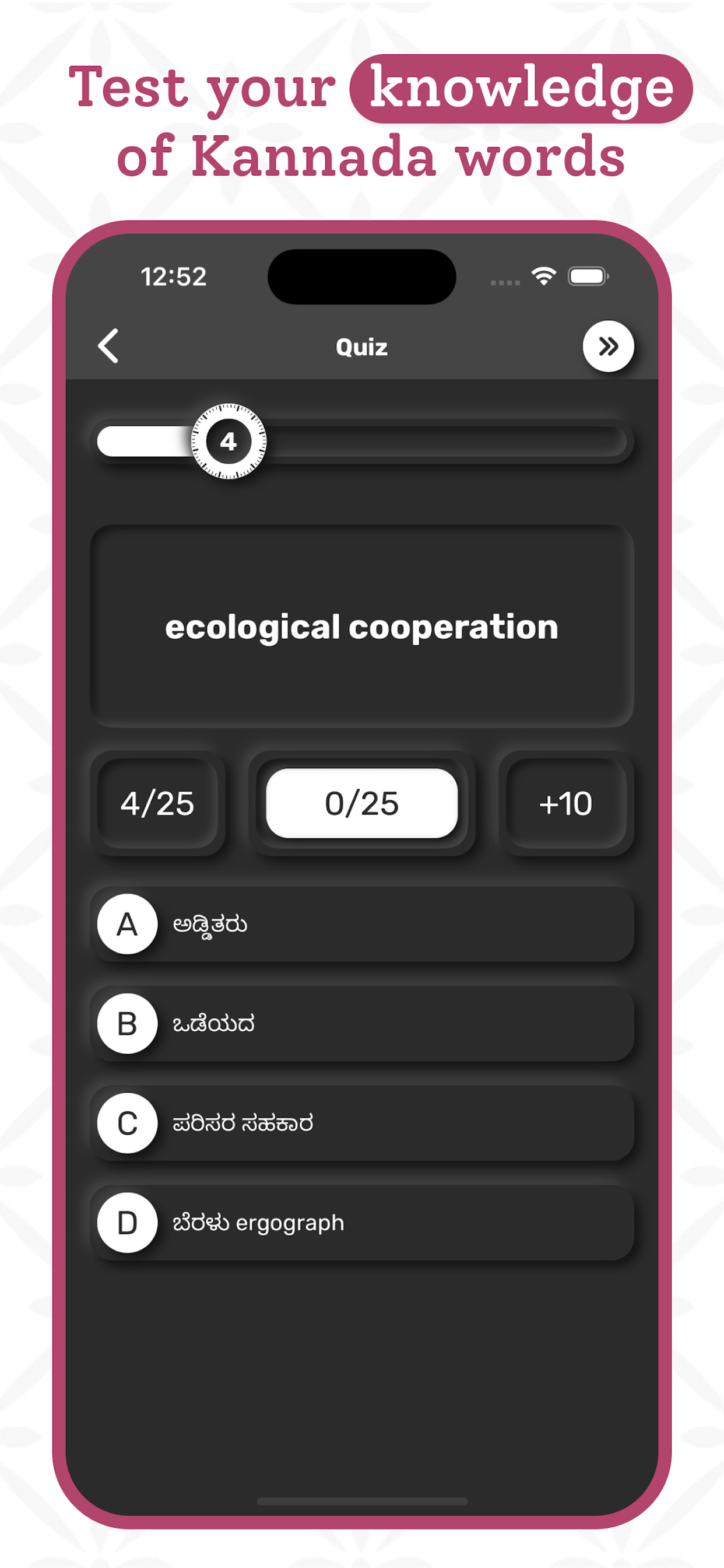 Kannada | Kannada Dictionary screenshot 5