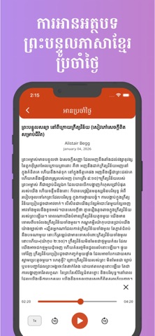 PlovPit Screenshot 6 of 9