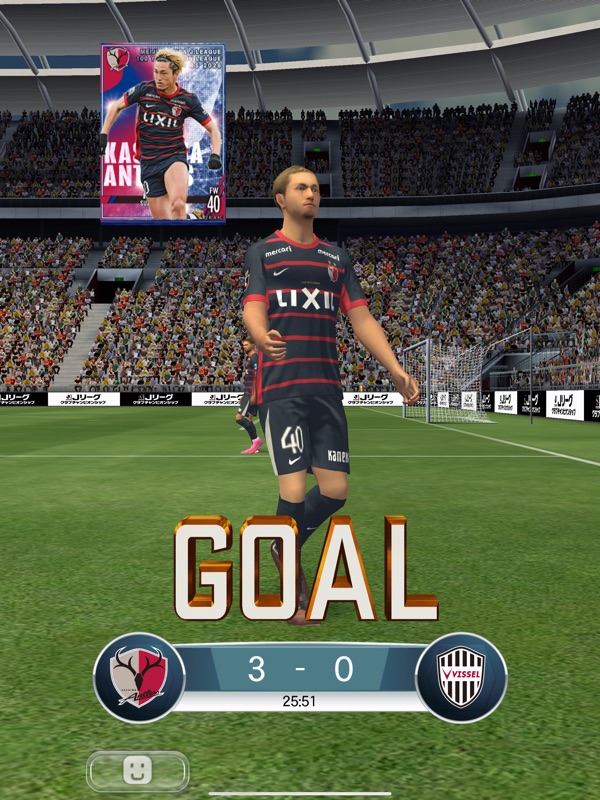 Jリーグクラブチャンピオンシップ screenshot 9
