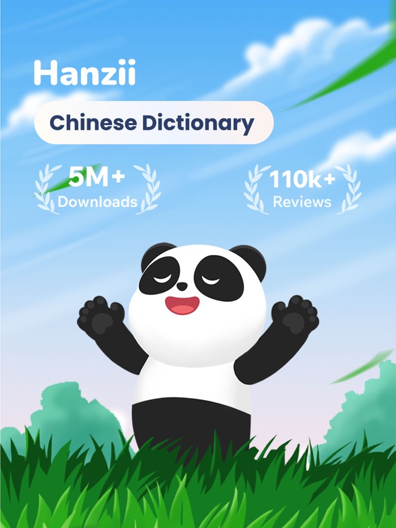 Screenshot #4 pour Chinese Dictionary Hanzii