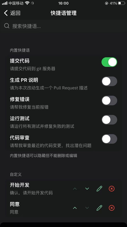 #5. EasyCoder (iOS) di: 翔 张