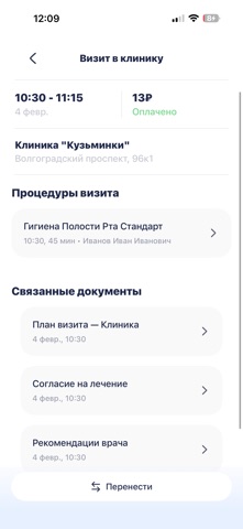 Prizma screenshot