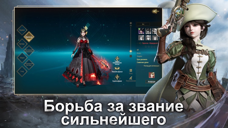 Forsaken World: Рагнарoк