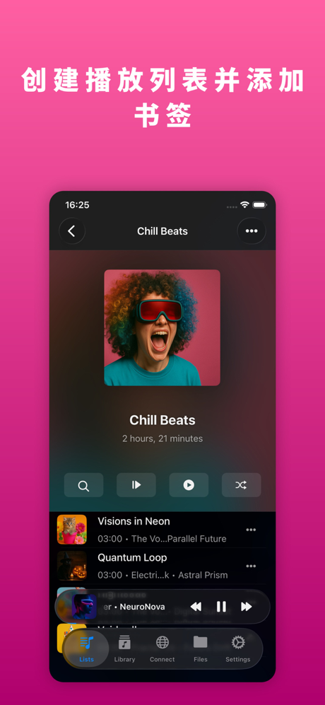 Evermusic: 离线音乐播放器和均衡器，云流媒体 screenshot 5