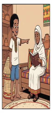 Rama Amharic Learning screenshot