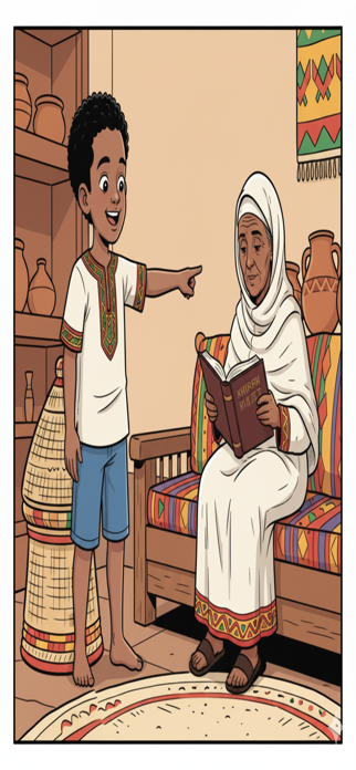 Rama Amharic Learning Screenshot 6 of 10
