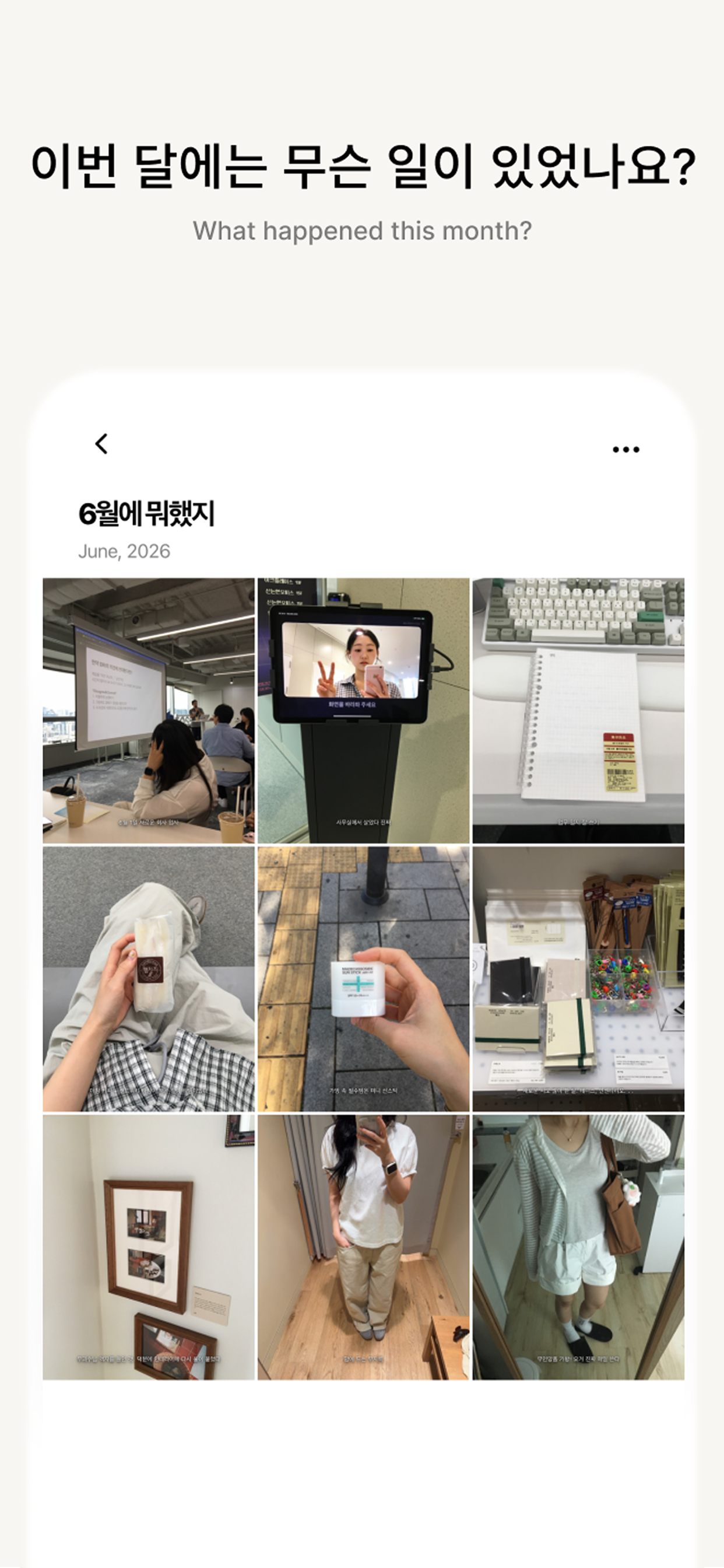 Recap(My Photo Diary) screenshot 4
