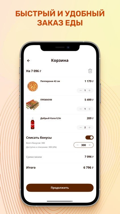 Мега Суши - Кайеркан screenshot-3